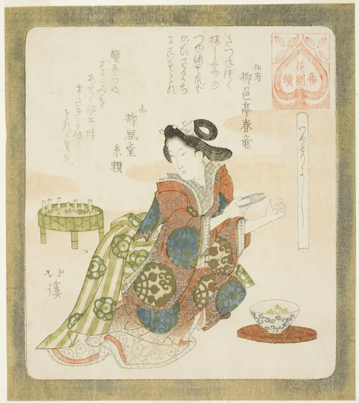 It is good to cut one's fingernails (Tsume tori yoshi), from the series "A Series for the Hanazono Group (Hanazono bantsuzuki)"