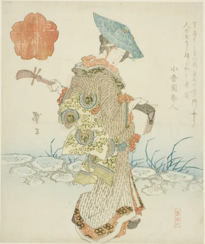 Itinerant female musician, from the triptych "Series of Three (Sanbantsuzuki)"