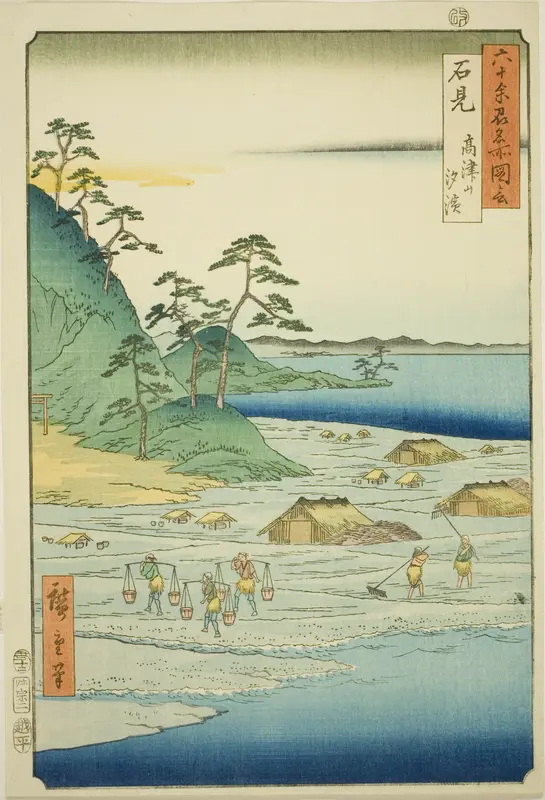 Iwami Province: Salt Beaches near Takatsu Hill (Iwami, Takatsuyama shiohama), from the series "Famous Places in the Sixty-odd Provinces (Rokujuyoshu meisho zue)"