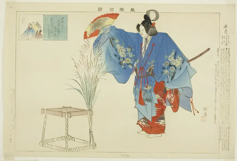 Izutsu, from the series "Pictures of No Performances (Nogaku Zue)"