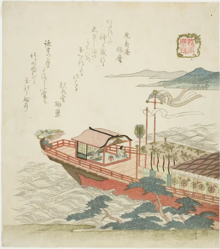 Jewel of the Full Tide (Manju), from the series "The Palace of the Dragon King (Ryugu)" Wall Art by Ryuryukyo Shinsai - High-Resolution Digital Print