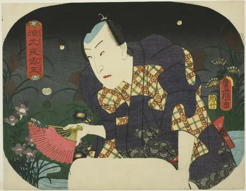 Jewels in the Cool Light of Evening Dew (Ryoko yotsuyu no rama)