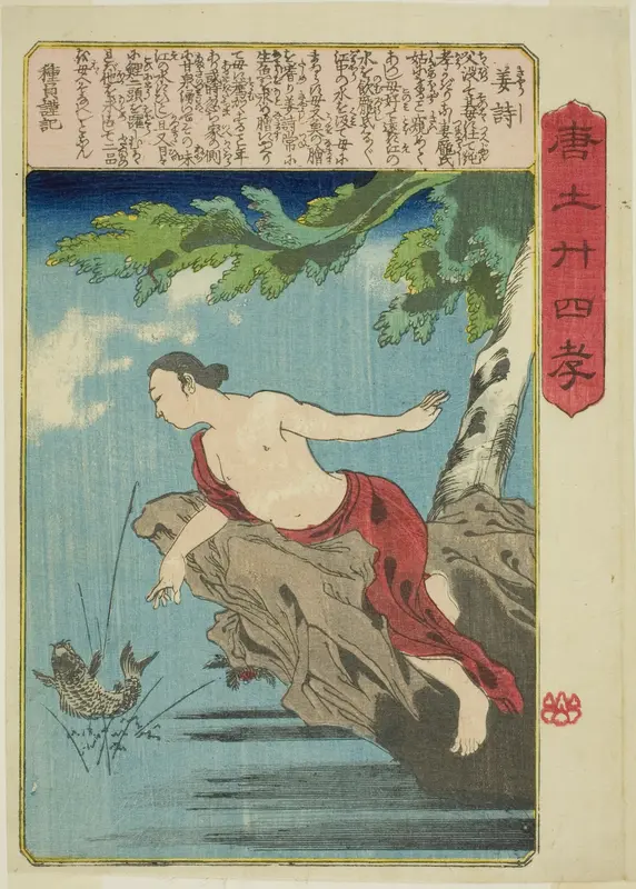 Jiang Shi (Kyo Shi), from the series "Twenty-four Paragons of Filial Piety in China (Morokoshi nijushiko)"