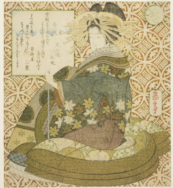 Jurojin, from the series "A Parody of the Seven Gods of Good Fortune (Mitate shichifukujin)"