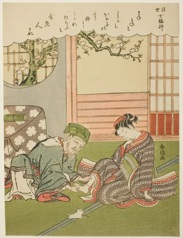 Jurojin, from the series "The Seven Gods of Good Luck in the Floating World (Ukiyo Shichi Fukujin)"