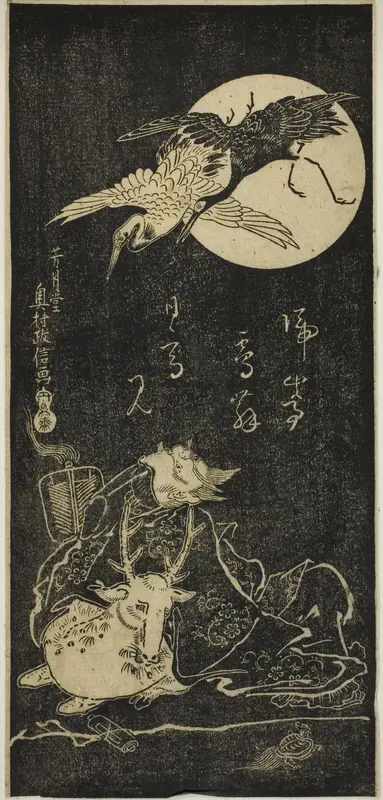 Jurojin with cranes, a stag, and a tortoise