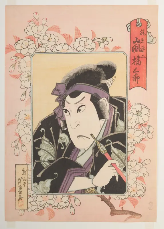 Kabuki Actor Arashi Kitsusaburō II as Kajiwara Heiji, in the play Hiragana seisuiki (Records of the Battles between the Minamoto and Taira Clans in the Japanese Syllabary) Wall Art by Gigadō Ashiyuki - High-Resolution Digital Print