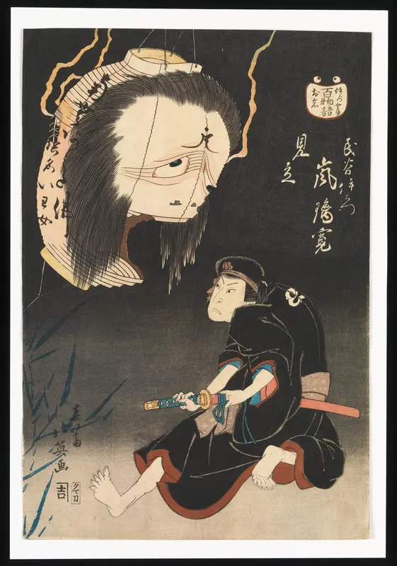 Kabuki Actor Arashi Rikan II as Iemon Confronted by an Image of His Murdered Wife, Oiwa, on a Broken Lantern, Referring to Katsushika Hokusai’s Hyaku monogatari (One Hundred Ghost Stories) Wall Art by Shunbaisai Hokuei 春梅斎北英 - High-Resolution Digital Print