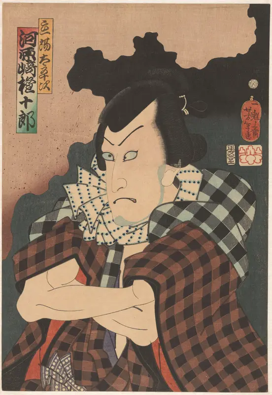 Kabuki actor as the villain Tateba no Taheji Wall Art by Unknown - High-Resolution Digital Print