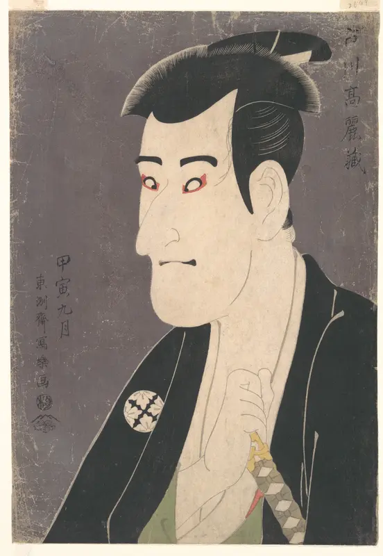 Kabuki Actor Ichikawa Komazō III as Shiga Daishichi in the Play A Medley of Tales of Revenge (Katakiuchi noriaibanashi)