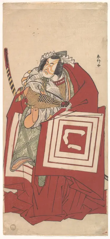 Kabuki Actor Ichikawa Monnosuke II as Shinozuka in a Shibaraku (Stop Right There!) Scene