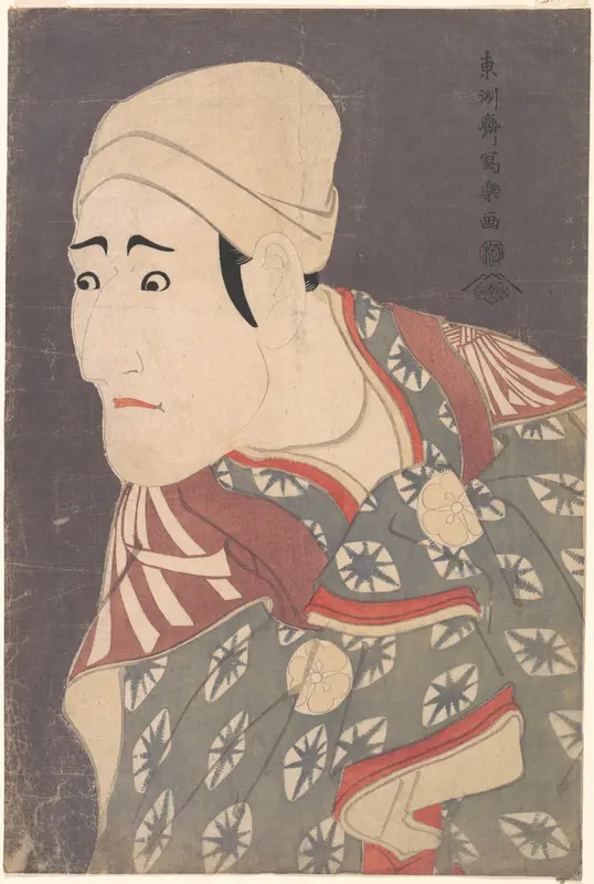 Kabuki Actor Morita Kan’ya VIII as the Palanquin-Bearer in the Play A Medley of Tales of Revenge (Katakiuchi noriaibanashi)