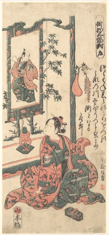 Kabuki Actor Onoe Kikugorō I