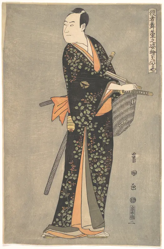 Kabuki Actor Sawamura Sōjūrō III, from the series Portraits of Kabuki Actors on Stage (Yakusha butai no sugata-e)