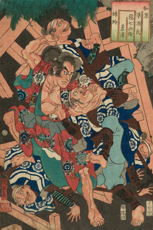 Kagero: Akushichibei Kagekiyo, from the series "Japanese and Chinese Comparisons for the Chapters of Genji (Wakan nazorae Genji)"