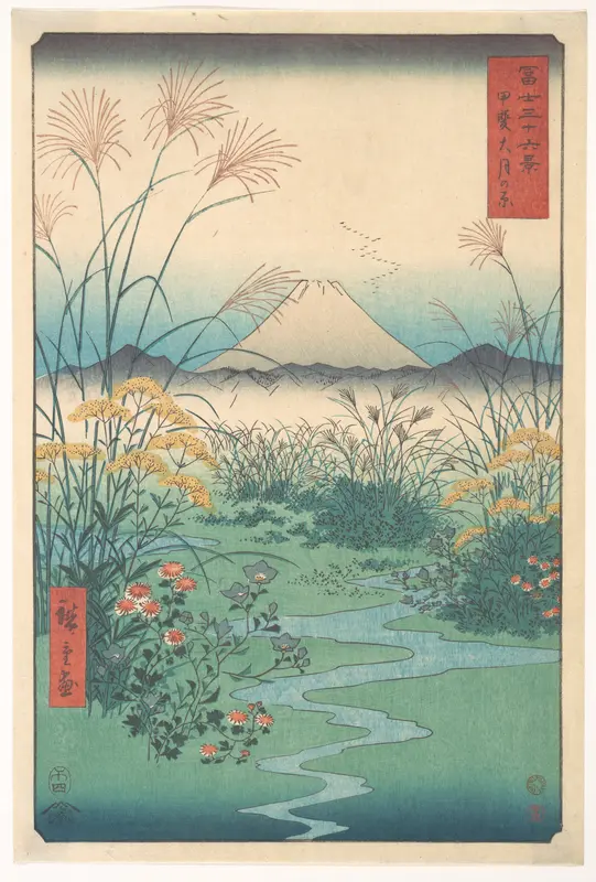 Kai, Otsuki no Hara