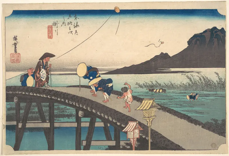 Kakegawa, Akihasan Empo