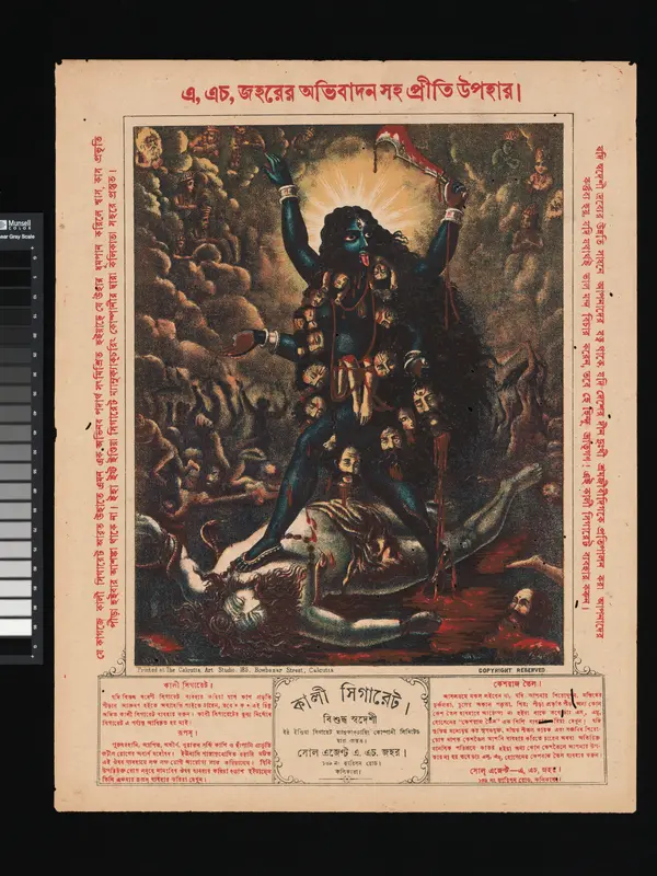 Kali