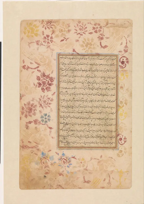 Kalligrafie in Nastaliq-schrift in een omlijsting van gekleurd spatwerk Wall Art by anonymous - High-Resolution Digital Print