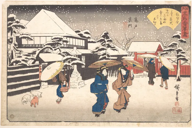 Kameido Uramon (Tama-ya)