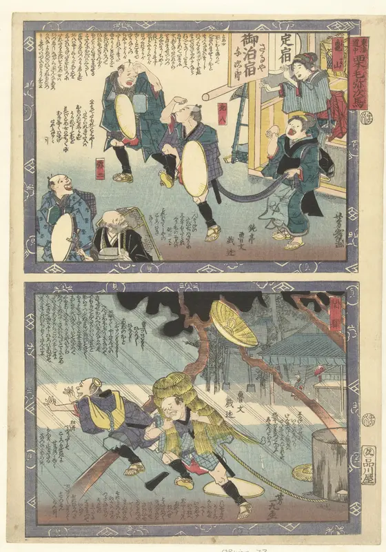 Kameyama en Seki Wall Art by Unknown - High-Resolution Digital Print
