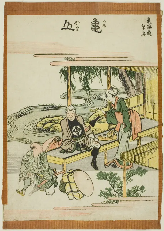 Kameyama, from the series "Fifty-three Stations of the Tokaido (Tokaido gojusan tsugi)"