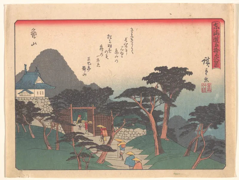 Kameyama, from the series The Fifty-three Stations of the Tōkaidō Road Wall Art by Utagawa Hiroshige - High-Resolution Digital Print