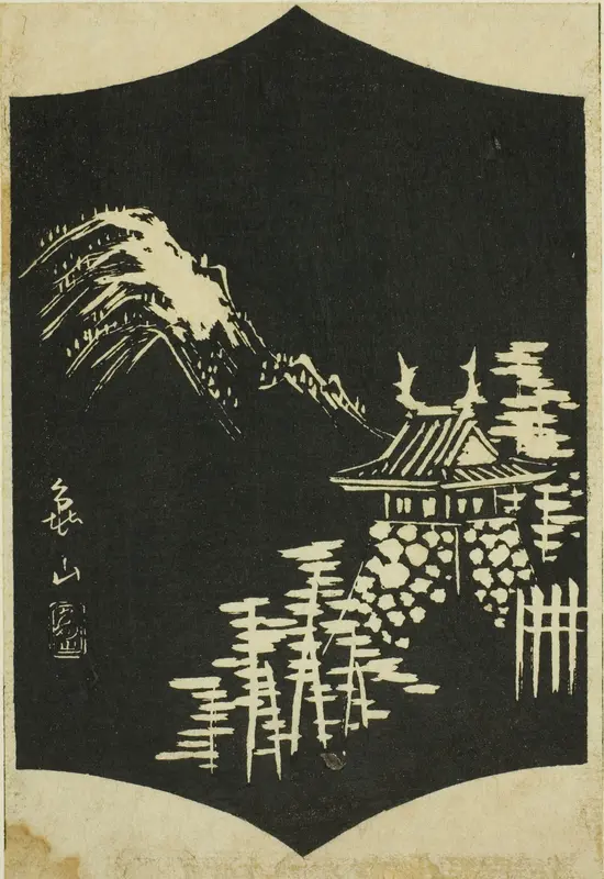 Kameyama, section of sheet no. 13 from the series "Pictures of the Fifty-three Stations of the Tokaido (Tokaido gojusan tsugi zue)"