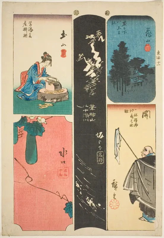 Kameyama, Seki, Sakanoshita, Tsuchiyama, and Minakuchi, no. 11 from the series "Cutout Pictures of the Tokaido (Tokaido harimaze zue)"