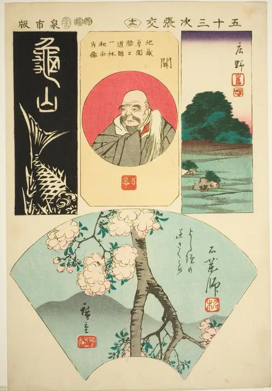 Kameyama, Seki, Shono, and Ishiyakushi, no. 12 from the series "Cutouts of the Fifty-three Stations (Gojusan tsugi harimaze)"