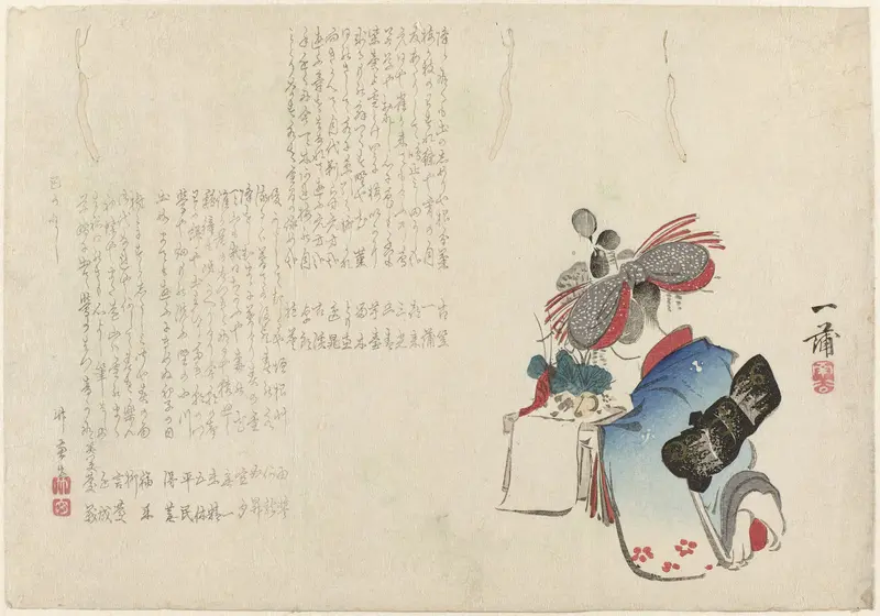 Kamuro bij offertafel Wall Art by Unknown - High-Resolution Digital Print