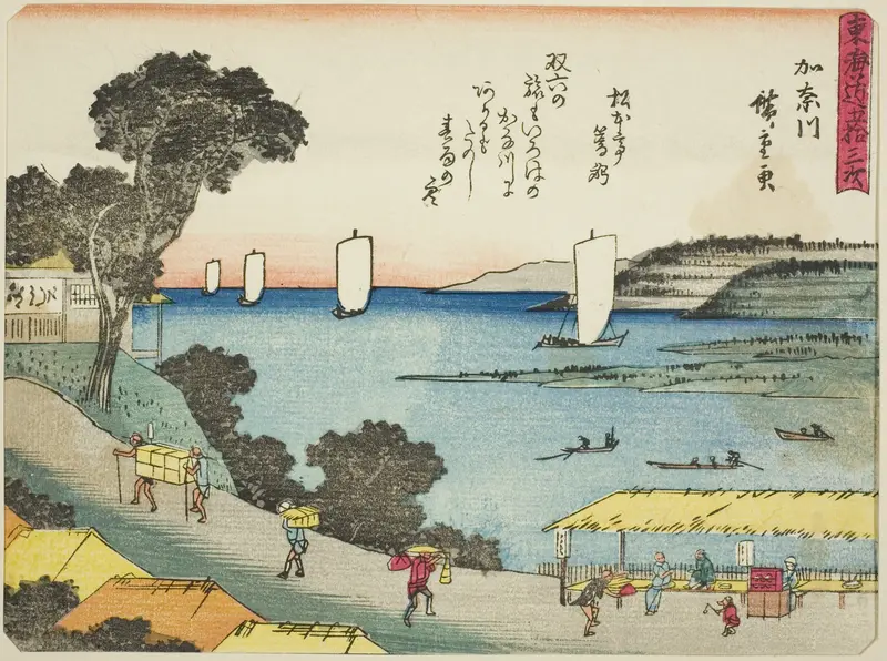 Kanagawa, from the series "Fifty-three Stations of the Tokaido (Tokaido gojusan tsugi)," also known as the Tokaido with Poem (Kyoka iri Tokaido)
