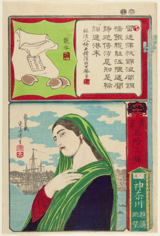 Kanagawa in Musashi Province: Distant View of Yokohama (Yokohama enbo), from the series Calligraphy and Pictures for the Fifty-three Stations of the Tokaido (Shoga gojusan eki)