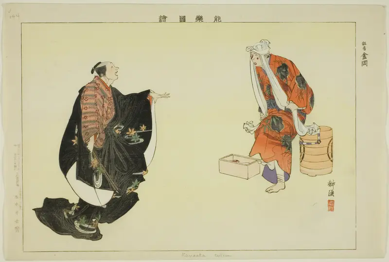 Kanaoka (Kyogen), from the series "Pictures of No Performances (Nogaku Zue)"