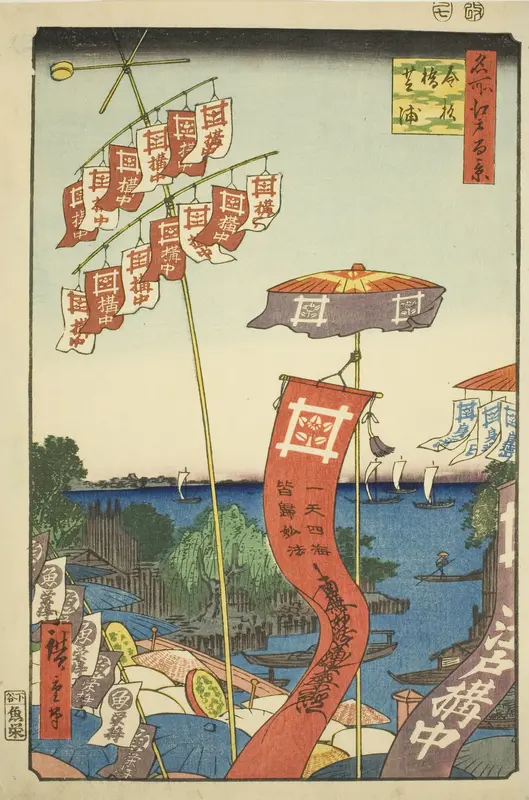 Kanasugi Bridge at Shibaura (Kanasugibashi Shibaura), from the series "One Hundred Famous Views of Edo (Meisho Edo hyakkei)"