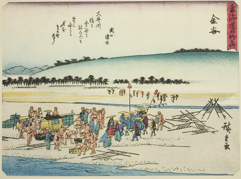Kanaya, from the series "Fifty-three Stations of the Tokaido (Tokaido gojusan tsugi)," also known as the Tokaido with Poem (Kyoka iri Tokaido)