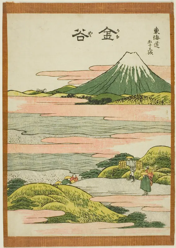 Kanaya, from the series "Fifty-three Stations of the Tokaido (Tokaido gojusan tsugi)"