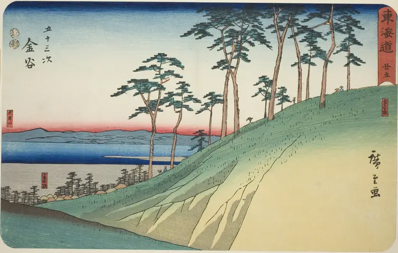 Kanaya: Kanaya Slope and Oi River (Kanaya, Kanaya saka, Oigawa)—No. 25, from the series "Fifty-three Stations of the Tokaido (Tokaido gojusan tsugi)," also known as the Reisho Tokaido