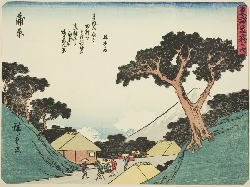 Kanbara, from the series "Fifty-three Stations of the Tokaido (Tokaido gojusan tsugi)," also known as the Tokaido with Poem (Kyoka iri Tokaido) Wall Art by Utagawa Hiroshige - High-Resolution Digital Print