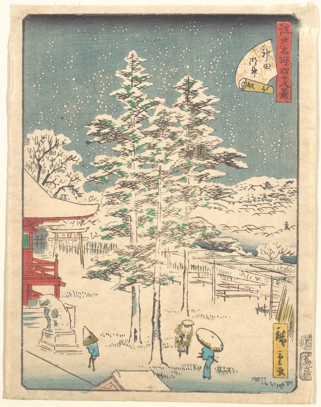 Kanda Temple Snow