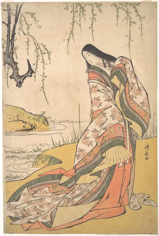 Kanjo: A Court Lady
