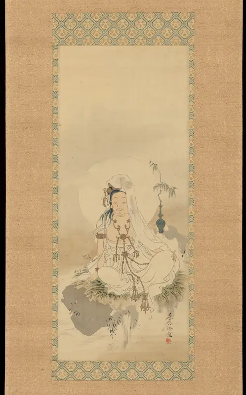 Kannon