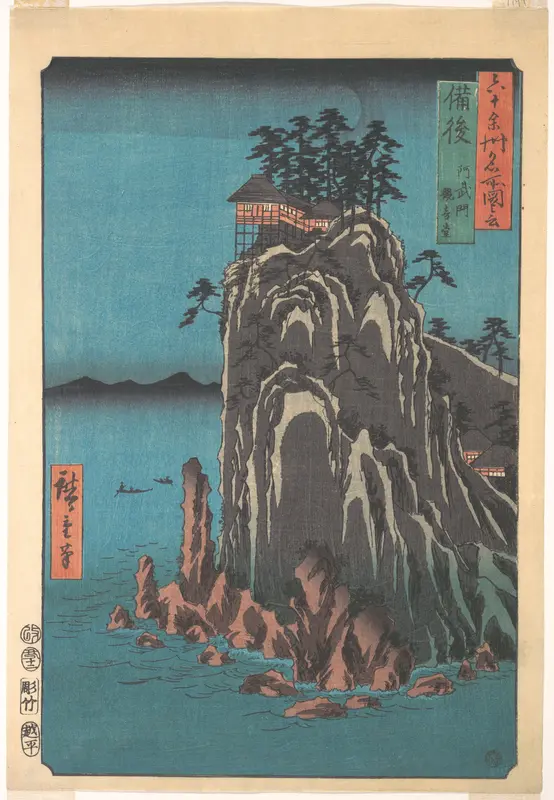 Kannondo, Abuto, Bingo Province, from the series Views of Famous Places in the Sixty-Odd Provinces