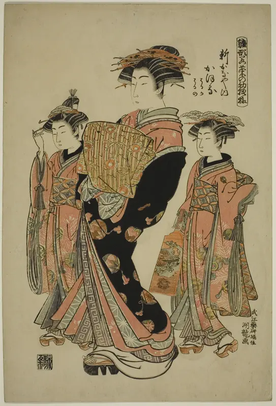 Kaoru of the Shin-Kanaya, from the series "Models for Fashion: New Designs as Fresh as Young Leaves (Hinagata wakana no hatsu moyo)"