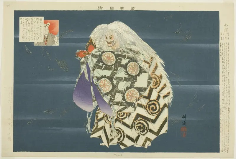 Kappo, from the series "Pictures of No Performances (Nogaku Zue)"