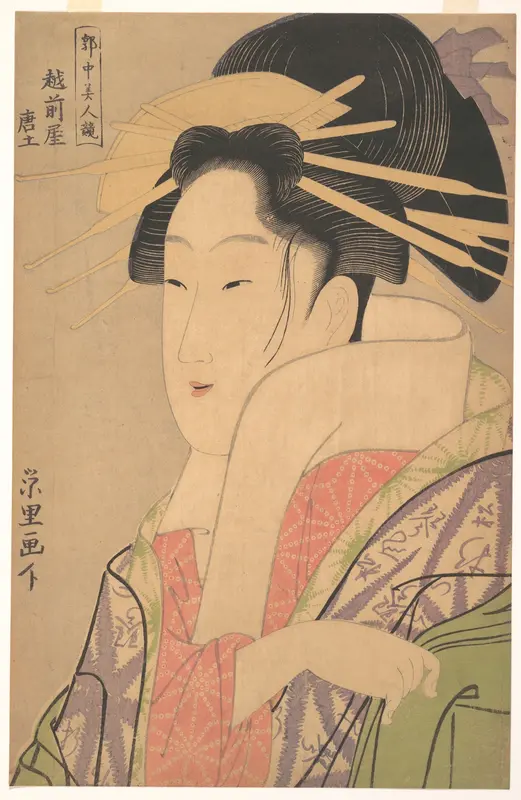 Karatsuchi of the Echizenya