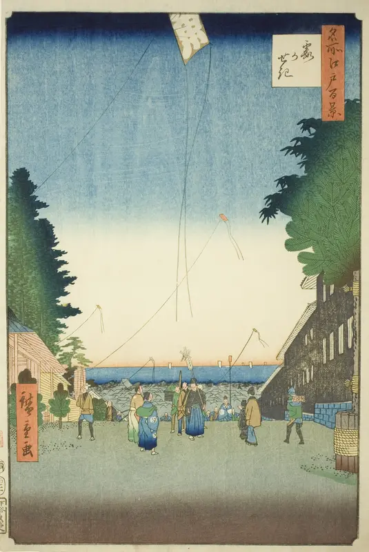 Kasumigaseki, from the series "One Hundred Famous Views of Edo (Meisho Edo hyakkei)"