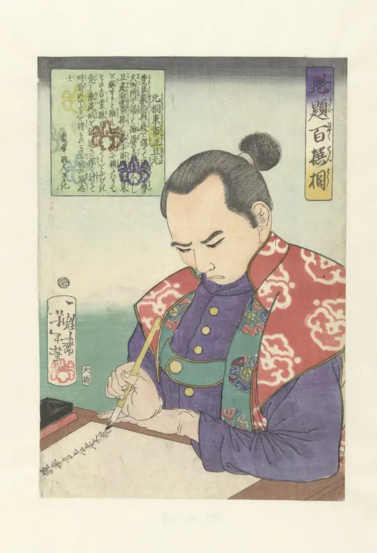 Katagiri Toichi no Kami Katsumoto, een document opstellend. Wall Art by Unknown - High-Resolution Digital Print