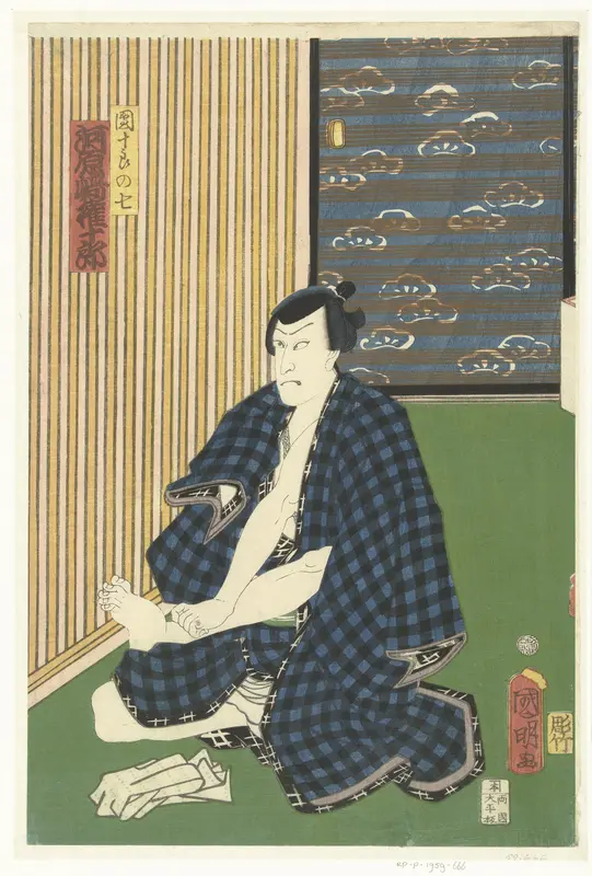 Kawarasaki Gonjuro als Ichikawa Danjuro VII Wall Art by Unknown - High-Resolution Digital Print