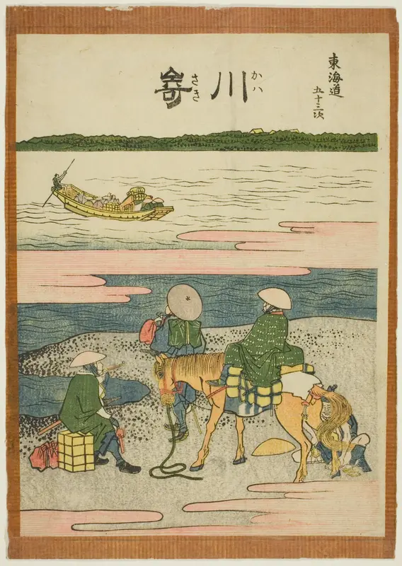 Kawasaki, from the series "Fifty-three Stations of the Tokaido (Tokaido gojusan tsugi)"